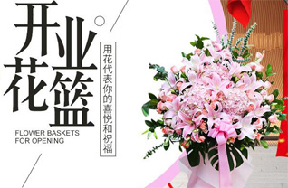 福建泉州晋江市罗山街道后林社区花篮配送